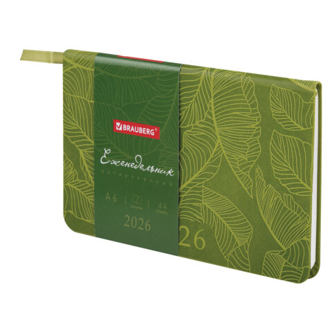 Еженедельник датированный 2026, BRAUBERG ″Foliage″ Еженедельник датированный 2026, BRAUBERG ″Foliage″
