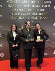 ����� ������������� ������ &laquo;������� ���������&raquo; � ����������� � ErichKrause