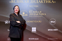 ����� ������������� ������ &laquo;������� ���������&raquo; � ����������� � ErichKrause