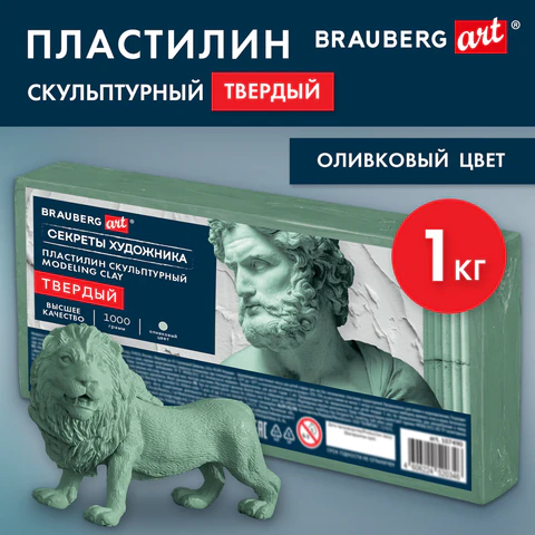 ��������� ������������ ″������� ���������″BRAUBERG ART, ���������