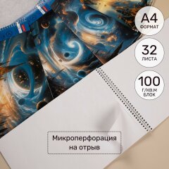 Альбомы для рисования на жёсткой подложке от Hatber: рисуем в любых условиях! Альбомы для рисования на жёсткой подложке от Hatber: рисуем в любых условиях!
