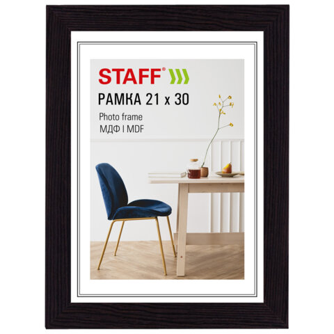 Рамка 21х30 см STAFF ″Style″, венге Рамка 21х30 см STAFF ″Style″, венге
