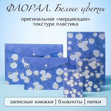 ��������� &laquo;������&raquo; �� Hatber: ��������� �������, ��� ���� ������� �����!
