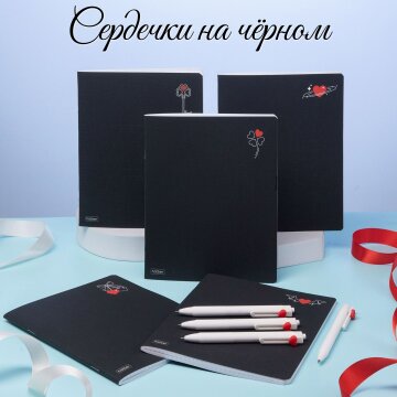 О чём расскажет сердца стук?! Тетради и автоматические гелевые ручки с сердечками от Hatber! О чём расскажет сердца стук?! Тетради и автоматические гелевые ручки с сердечками от Hatber!