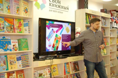 Silwerhof провел обучение сотрудников МДК, «Элары» и «Своего книжного» Silwerhof провел обучение сотрудников МДК, «Элары» и «Своего книжного»
