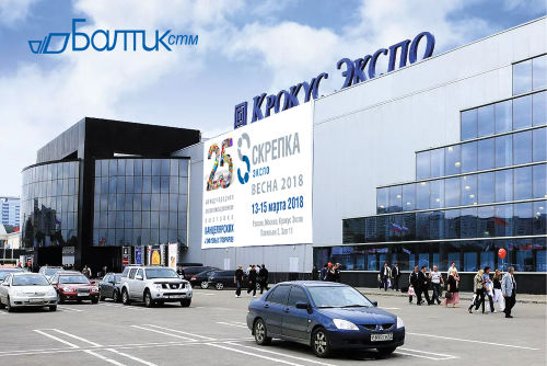 «Балтик СТМ» едет на «Скрепку-2018»