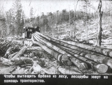 ″История тетрадки″ - учебный диафильм, 1953 г. ″История тетрадки″ - учебный диафильм, 1953 г.