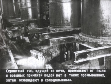 ″История тетрадки″ - учебный диафильм, 1953 г. ″История тетрадки″ - учебный диафильм, 1953 г.