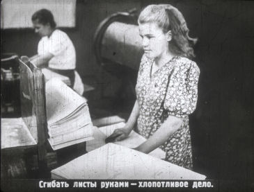 ″История тетрадки″ - учебный диафильм, 1953 г. ″История тетрадки″ - учебный диафильм, 1953 г.