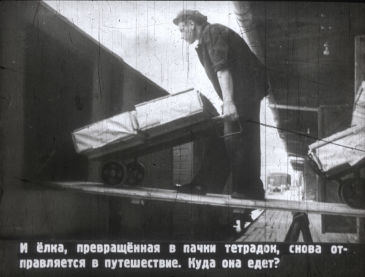 ″История тетрадки″ - учебный диафильм, 1953 г. ″История тетрадки″ - учебный диафильм, 1953 г.