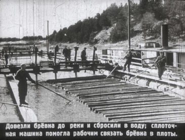 ″История тетрадки″ - учебный диафильм, 1953 г. ″История тетрадки″ - учебный диафильм, 1953 г.