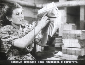 ″История тетрадки″ - учебный диафильм, 1953 г. ″История тетрадки″ - учебный диафильм, 1953 г.