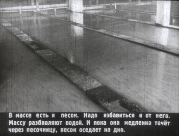 ″История тетрадки″ - учебный диафильм, 1953 г. ″История тетрадки″ - учебный диафильм, 1953 г.