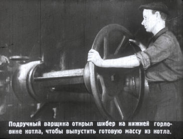 ″История тетрадки″ - учебный диафильм, 1953 г. ″История тетрадки″ - учебный диафильм, 1953 г.