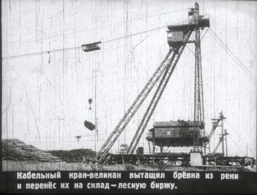 ″История тетрадки″ - учебный диафильм, 1953 г. ″История тетрадки″ - учебный диафильм, 1953 г.