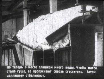 ″История тетрадки″ - учебный диафильм, 1953 г. ″История тетрадки″ - учебный диафильм, 1953 г.