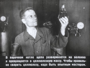 ″История тетрадки″ - учебный диафильм, 1953 г. ″История тетрадки″ - учебный диафильм, 1953 г.