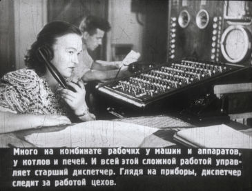 ″История тетрадки″ - учебный диафильм, 1953 г. ″История тетрадки″ - учебный диафильм, 1953 г.