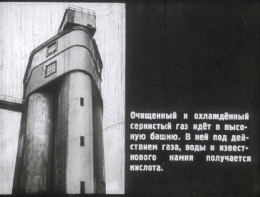 ″История тетрадки″ - учебный диафильм, 1953 г. ″История тетрадки″ - учебный диафильм, 1953 г.