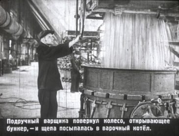 ″История тетрадки″ - учебный диафильм, 1953 г. ″История тетрадки″ - учебный диафильм, 1953 г.