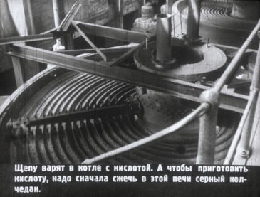 ″История тетрадки″ - учебный диафильм, 1953 г. ″История тетрадки″ - учебный диафильм, 1953 г.