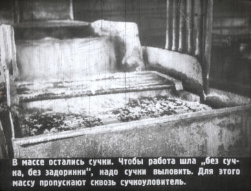 ″История тетрадки″ - учебный диафильм, 1953 г. ″История тетрадки″ - учебный диафильм, 1953 г.