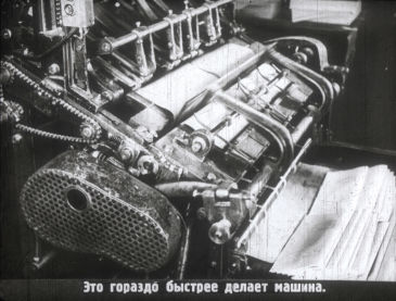 ″История тетрадки″ - учебный диафильм, 1953 г. ″История тетрадки″ - учебный диафильм, 1953 г.