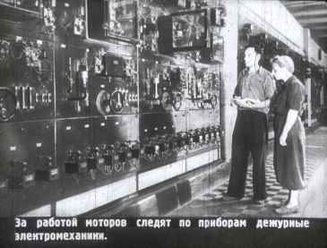 ″История тетрадки″ - учебный диафильм, 1953 г. ″История тетрадки″ - учебный диафильм, 1953 г.