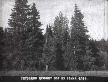 ″История тетрадки″ - учебный диафильм, 1953 г. ″История тетрадки″ - учебный диафильм, 1953 г.