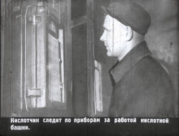 ″История тетрадки″ - учебный диафильм, 1953 г. ″История тетрадки″ - учебный диафильм, 1953 г.