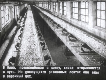 ″История тетрадки″ - учебный диафильм, 1953 г. ″История тетрадки″ - учебный диафильм, 1953 г.