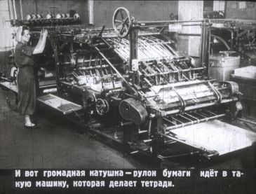 ″История тетрадки″ - учебный диафильм, 1953 г. ″История тетрадки″ - учебный диафильм, 1953 г.