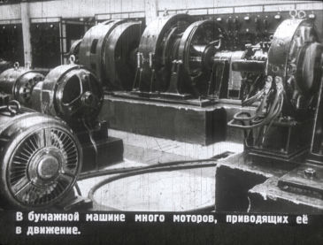 ″История тетрадки″ - учебный диафильм, 1953 г. ″История тетрадки″ - учебный диафильм, 1953 г.