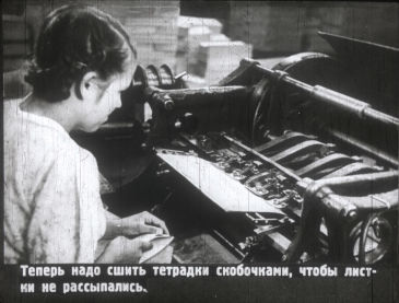 ″История тетрадки″ - учебный диафильм, 1953 г. ″История тетрадки″ - учебный диафильм, 1953 г.
