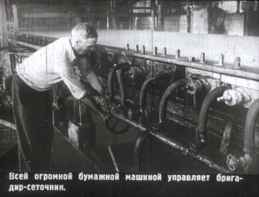 ″История тетрадки″ - учебный диафильм, 1953 г. ″История тетрадки″ - учебный диафильм, 1953 г.