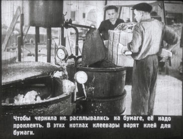 ″История тетрадки″ - учебный диафильм, 1953 г. ″История тетрадки″ - учебный диафильм, 1953 г.