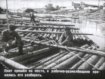 ″История тетрадки″ - учебный диафильм, 1953 г. ″История тетрадки″ - учебный диафильм, 1953 г.