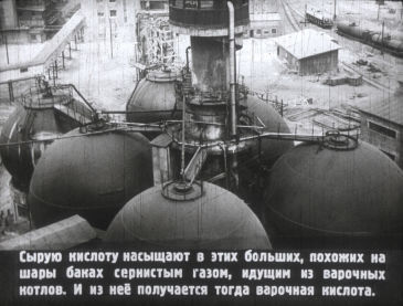 ″История тетрадки″ - учебный диафильм, 1953 г. ″История тетрадки″ - учебный диафильм, 1953 г.