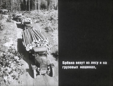 ″История тетрадки″ - учебный диафильм, 1953 г. ″История тетрадки″ - учебный диафильм, 1953 г.