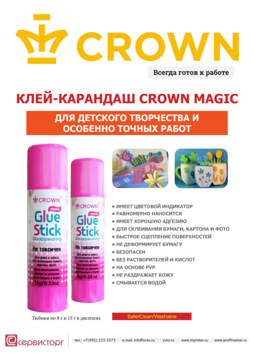 ����-�������� Crown � ���������� �����������