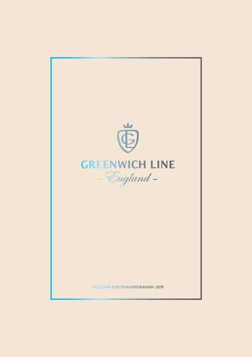Каталог «Изделия для планирования 2019» от Greenwich Line