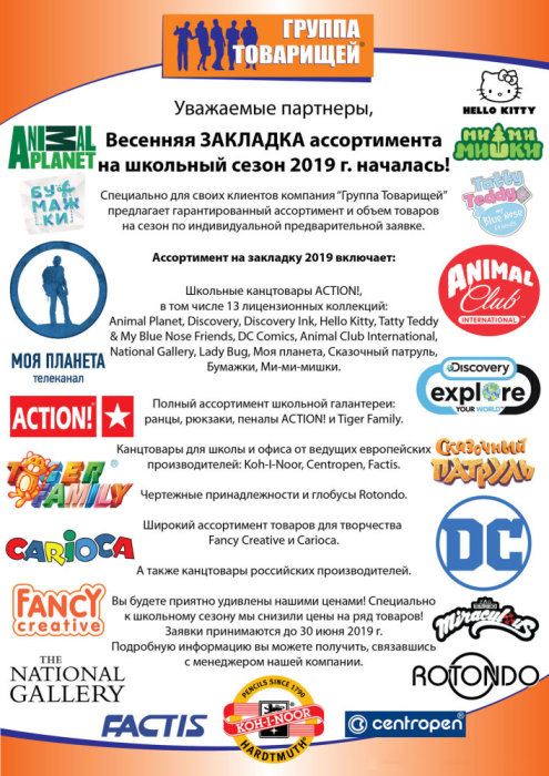 � ������ ��������� ���������� ��������