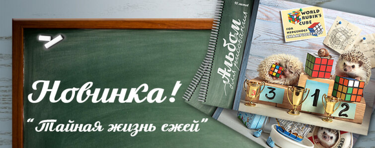 Новость о нашей коллекции на сайте АИДТ Новость о нашей коллекции на сайте АИДТ