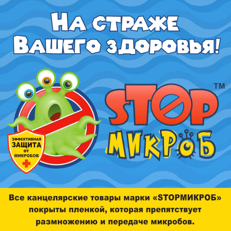 «STOP »,   .