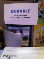 DURABLE на конференции HBD (Абрау-Дюрсо) DURABLE на конференции HBD (Абрау-Дюрсо)