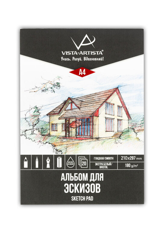Альбом для эскизов от ТМ VISTA-ARTISTA Альбом для эскизов от ТМ VISTA-ARTISTA
