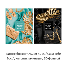 Новостная рубрика «Новинки недели» Новостная рубрика «Новинки недели»