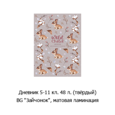 Новостная рубрика «Новинки недели» Новостная рубрика «Новинки недели»