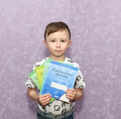 Серия ″Классические прописи″ - новинка от Феникс+ Серия ″Классические прописи″ - новинка от Феникс+