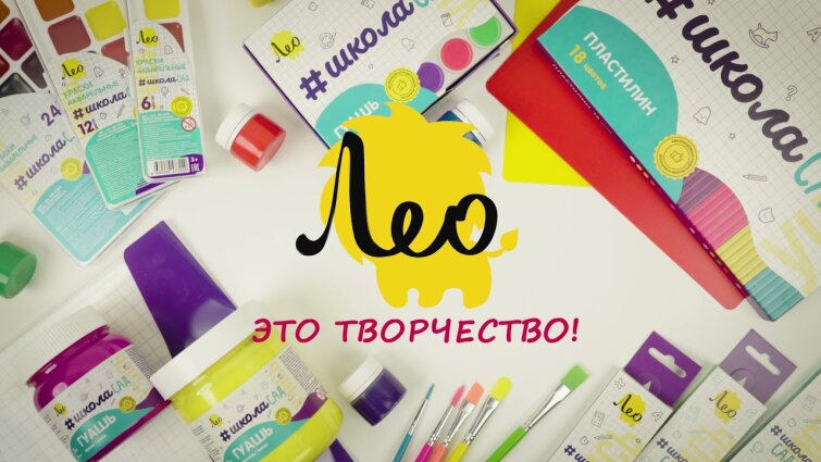 Рекламный ролик ТМ «Лео» Рекламный ролик ТМ «Лео»